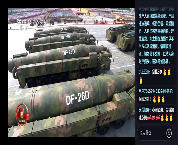 海南藏族车辆迷彩漆喷涂